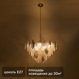 Люстра подвесная Elysian 8 ламп 30 м² цвет прозрачный/латунь