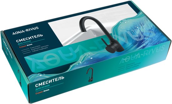 Смеситель для кухни Анна AR2024-15 24.5 см цвет черный