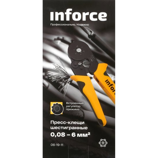 Шестигранные пресс-клещи Inforce 06-19-11