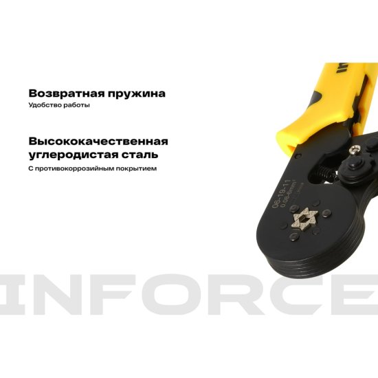 Шестигранные пресс-клещи Inforce 06-19-11