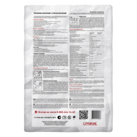 Клей плиточный LITOKOL Литофлекс К80 / LitoFlex K80 белый