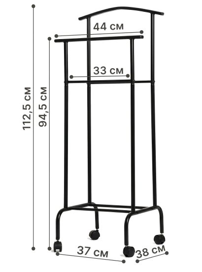 Вешалка напольная Gromell 45x112.5x37 см металл цвет черный