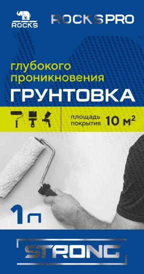 Грунтовка глубокого проникновения Rocks Pro белая 1 л
