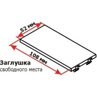 Двойная заглушка для башенок и блоков LANMASTER LAN-WA-P2XX-WH