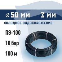 Труба ПНД ПЭ-100 для систем водоснабжения КМ d50 SDR17 черная (100 м)