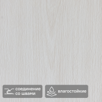 Панель ПВХ дуб беленый 2700x180x12 мм 0.486 м²