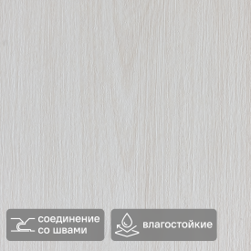 Панель ПВХ дуб беленый 2700x180x12 мм 0.486 м²