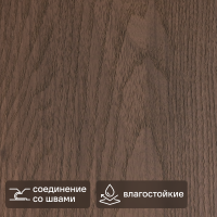 Панель ПВХ орех пекан 2700x250x8 мм 0.675 м²