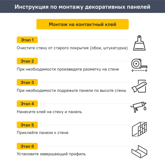 Панель ПВХ орех пекан 2700x250x8 мм 0.675 м²