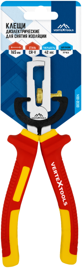 Клещи для снятия изоляции Vertextools 0032-004