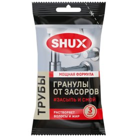 Средство чистящее SHUX для удаления засоров в трубах гранулы 70г