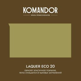 Лак KOMANDOR Laquer Eco 20 для стен и потолков полуматовый 0,9 л бесцветный, арт.S1324003001