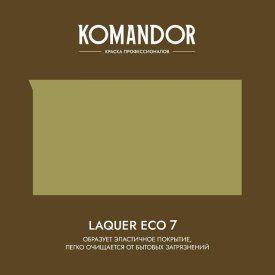 Лак KOMANDOR Laquer Eco 7 для стен и потолков матовый 0,9 л бесцветный, арт.S1323003001