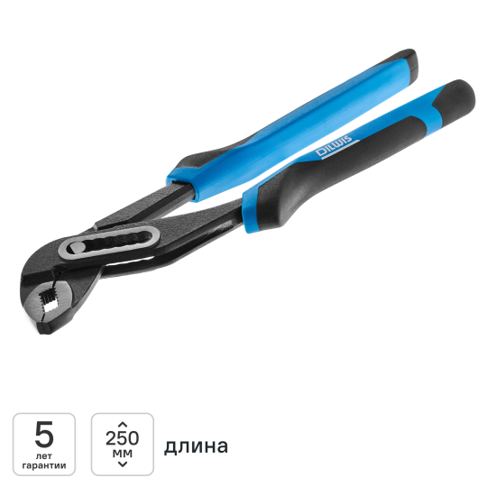Клещи переставные DILWIS KLN2D17 захват до 42 мм 250 мм