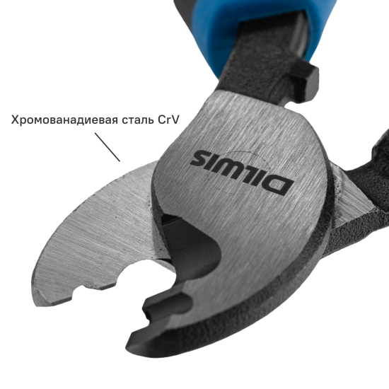 Кабелерез DILWIS KLN2D04 160 мм