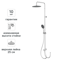 Душевая система KONSENSA Нарни 821372CP 2 режима цвет хром