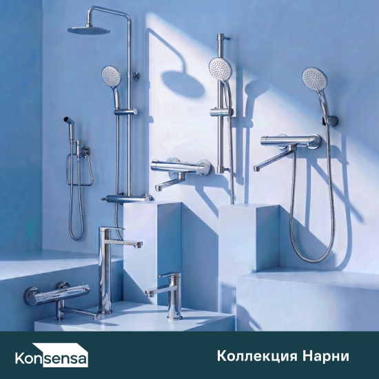 Душевая система KONSENSA Нарни SA3393 со смесителем 3 режима цвет хром