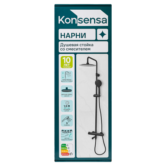 Душевая система KONSENSA Нарни SA3393PC со смесителем 3 режима цвет черный матовый