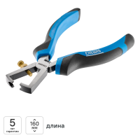 Плоскогубцы для снятия изоляции DILWIS KLN2D20 160 мм