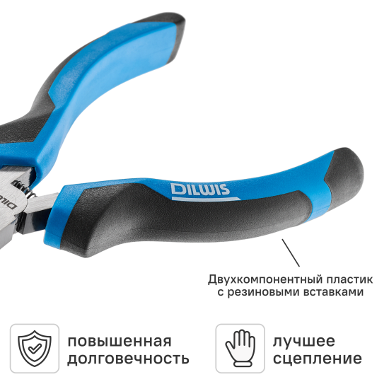 Плоскогубцы для снятия изоляции DILWIS KLN2D20 160 мм