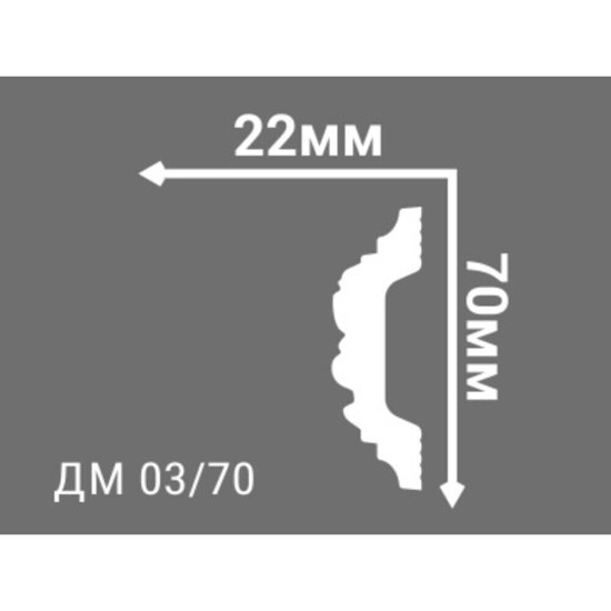 Молдинг из экструдированного полистирола 70х22х2000 мм Де-Багет Декор ДМ 03/70 белый