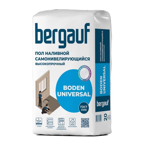 Пол наливной высокопрочный boden universal BERGAUF 20 кг