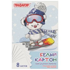 Картон белый ПИФАГОР Мишка на сноуборде А4 8л в папке