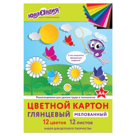 Картон цветной ЮНЛАНДИЯ Юнландик на полянке А4 12л 12цв в папке