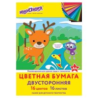 Цветная бумага А4, 16 л., 16 цв., ЮНЛАНДИЯ 