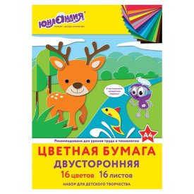 Цветная бумага А4, 16 л., 16 цв., ЮНЛАНДИЯ 