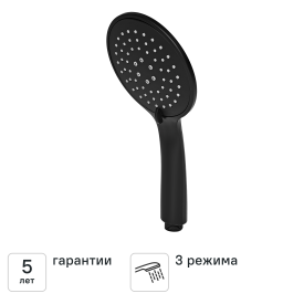 Лейка для душа KONSENSA Нарни 804351PC 3 режима цвет черный матовый