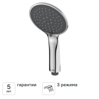 Лейка для душа KONSENSA Нарни 804351CP 3 режима цвет хром