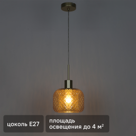 Светильник подвесной Edesa 1 лампа 10 м² цвет золотой