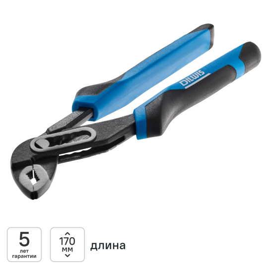 Клещи переставные DILWIS KLN2D16 захват до 36 мм 170 мм
