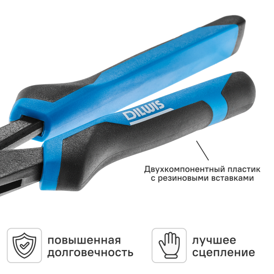Клещи переставные DILWIS KLN2D16 захват до 36 мм 170 мм