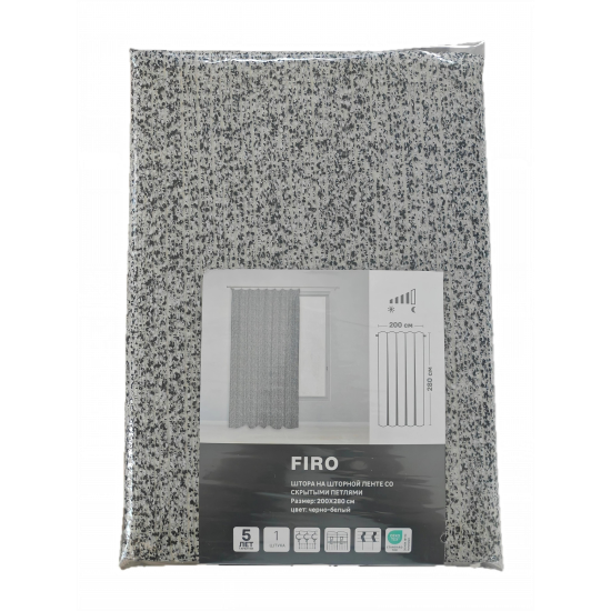 Штора на ленте со скрытыми петлями Firo 200x280 см цвет черно-белый