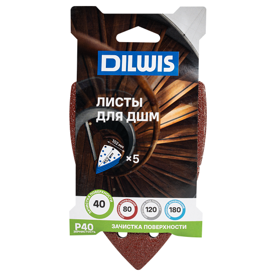 Лист шлифовальный на бумажной основе DILWIS P40 152x102 мм