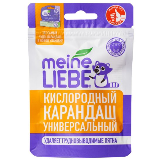 Пятновыводитель MEINE LIEBE кислородный универсальный карандаш 35г