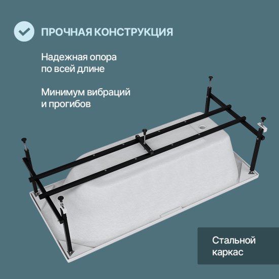 Комплект ванны с каркасом Aquatek Терра и сифоном 160x70 см