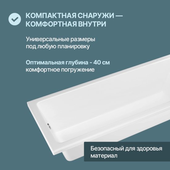 Комплект ванны с каркасом Aquatek Терра и сифоном 160x70 см