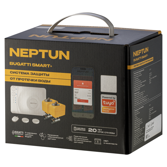 Система защиты от протечек воды Neptun Bugatti Smart+ 3/4