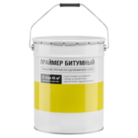 Праймер битумный 21 л 16 кг