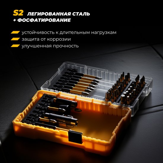 Набор бит ударных магнитных Rage Furious 554262, 56 шт.