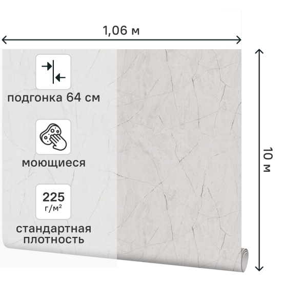 Обои флизелиновые Palitra Family Огонь бежевые 1.06 м FM72789-12