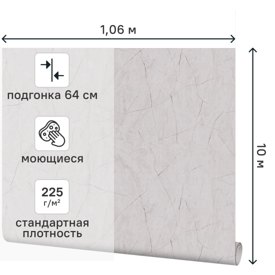 Обои флизелиновые Palitra Family Огонь серые 1.06 м FM72789-41