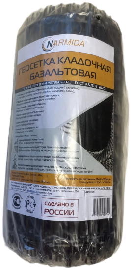 Сетка базальтовая 25x25x1 мм 0.25x25 м