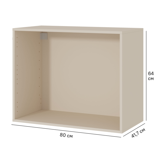 Каркас шкафа Лион 80x41.7x64 см ЛДСП цвет кашемир