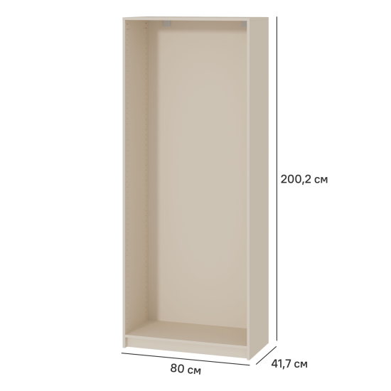 Каркас шкафа Лион 80x41.7x200.2 см ЛДСП цвет кашемир