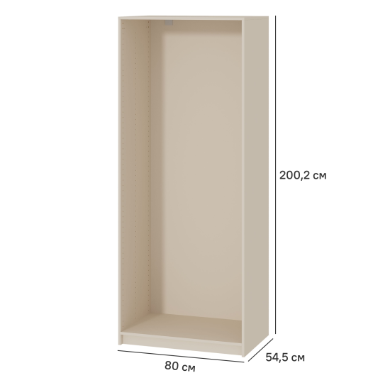 Каркас шкафа Лион 80x54.5x200.2 см ЛДСП цвет кашемир