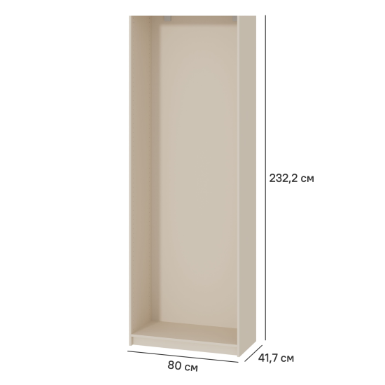 Каркас шкафа Лион 80x41.7x232.2 см ЛДСП цвет кашемир